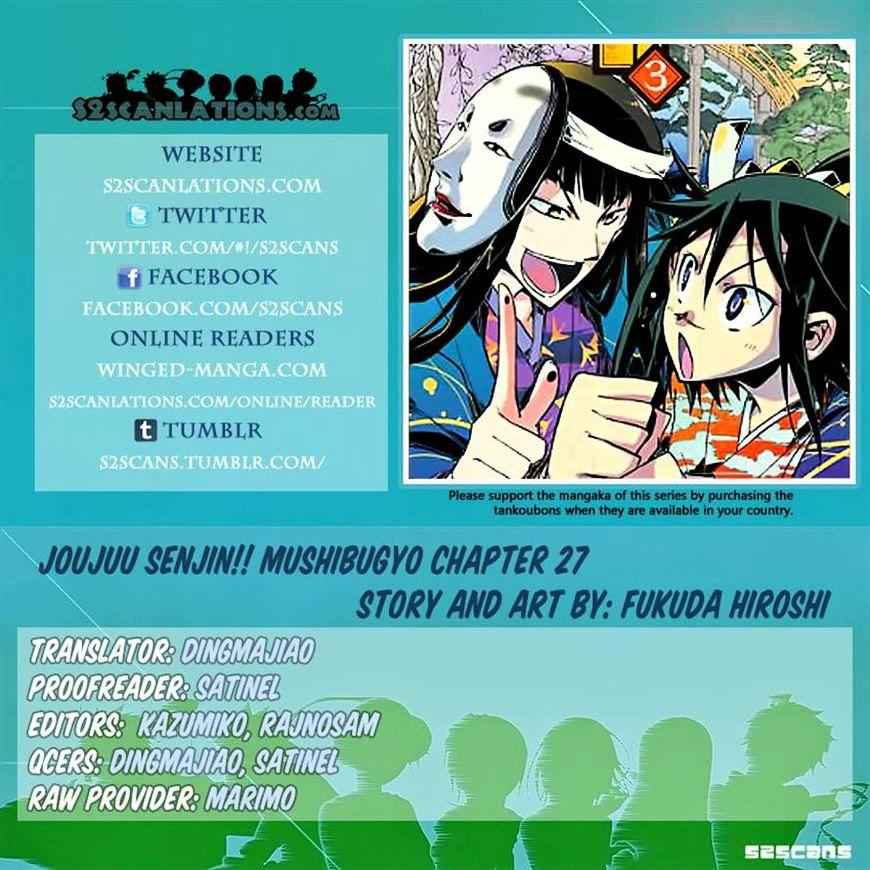 Joujuu Senjin!! Mushibugyo Chapter 27 19